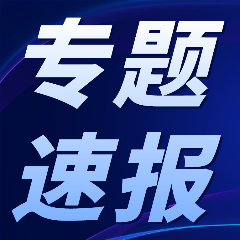 2023年度自助服務(wù)終端巡檢（二）